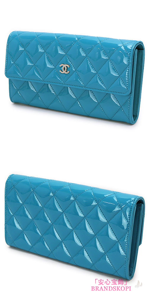 シャネル 長財布 CHANEL 財布 二つ折りフラップ マトラッセ/キルティング パテントレザー ブルー×SV A50096 PATENT BLSV
