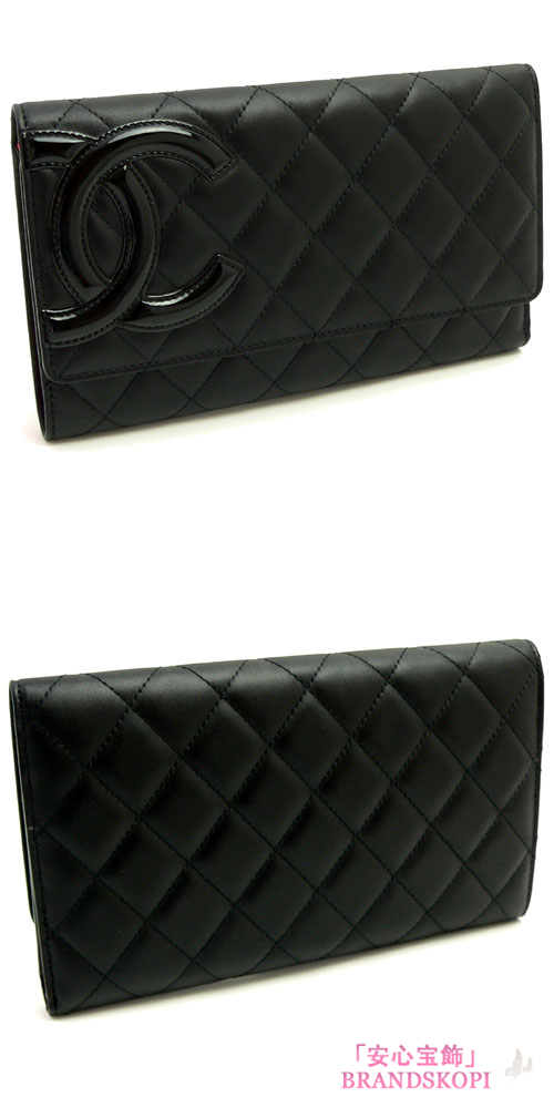 シャネル CHANEL 長財布 二つ折り カンボンライン レザー ココマーク キルティング A46645 Y03880 C2054/BKBK ブラック×ピンク
