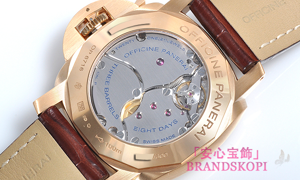 パネライ ルミノール １９５０ ８デイズ ＧＭＴ PAM00289