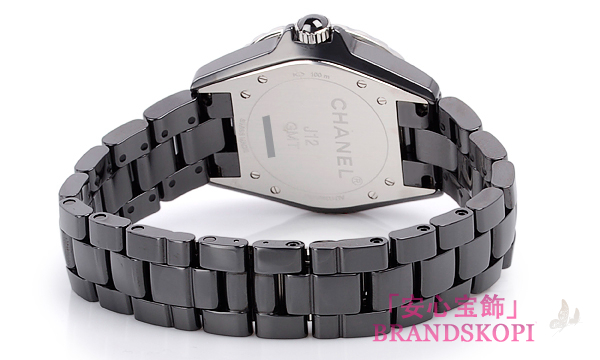 シャネル Ｊ１２ ３８　ＧＭＴ H3102