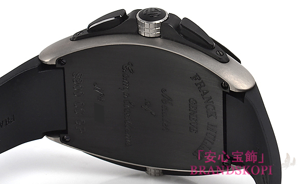コンキスタドール グランプリ クロノグラフ 8900CCGP