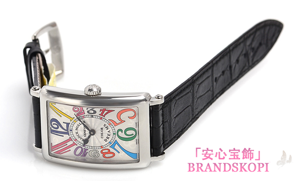 ロングアイランド カラードリーム 952QZ COL DRM