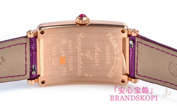 ロングアイランド マジックカラー 952QZ MAG COL