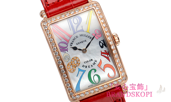 ロングアイランド カラードリーム 952QZ COL DRM MOP D1R CD8