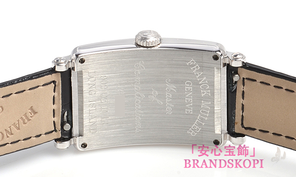 ロングアイランド 902QZD 1R