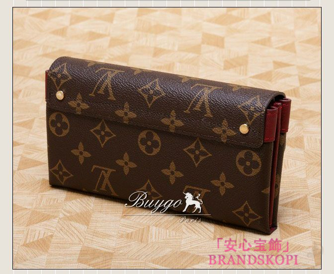 ルイヴィトン LOUIS VUITTON モノグラム ポルトフォイユエリゼ 長財布 ダークブラウン＆ルージュ M60459