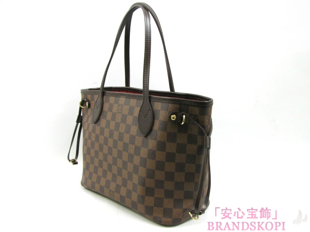 LOUIS VUITTON（ルイヴィトン）ネヴァーフルPM/トートバッグ/ダミエ【新品】(N51109)