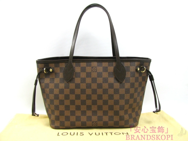 LOUIS VUITTON（ルイヴィトン）ネヴァーフルPM/トートバッグ/ダミエ【新品】(N51109)