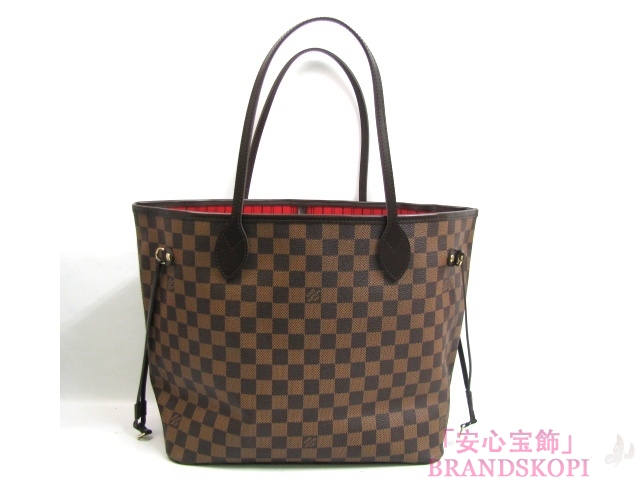 LOUIS VUITTON（ルイヴィトン）ネヴァーフルMM(N51105)