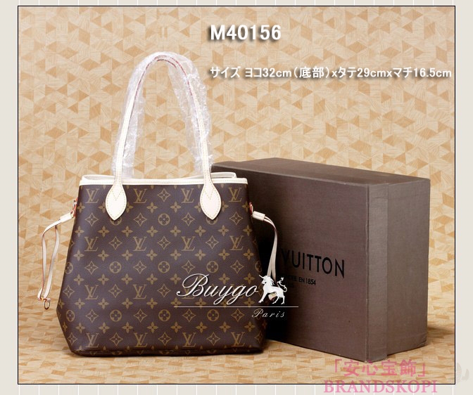 LOUIS VUITTON　ルイヴィトン　モノグラム　LV　バッグ　ネヴァーフルPMMMGM 　M40155M40156M40157