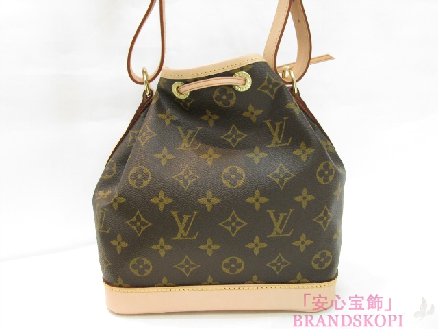 LOUIS VUITTON（ルイヴィトン）M40817