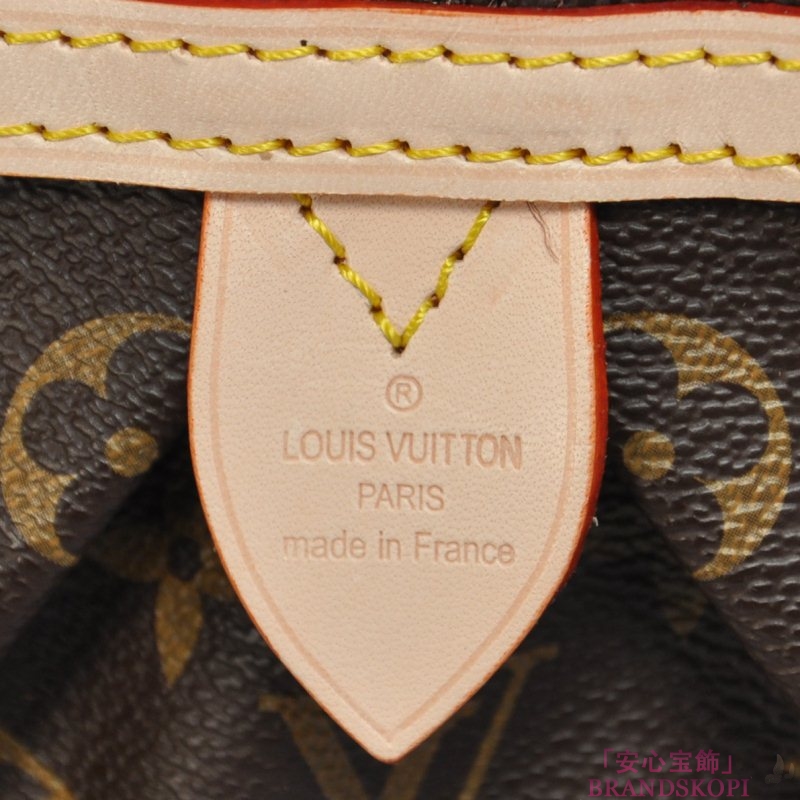 ルイヴィトン　LOUIS VUITTON　ルイヴィトン　LV　バッグ　モノグラム　ショルダーバッグ　モントルグイユPM　M95565