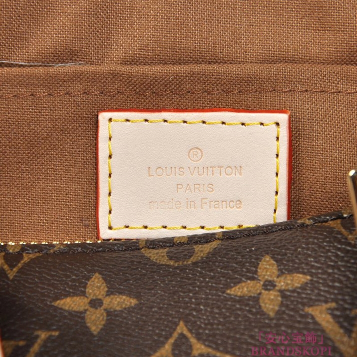 LOUIS VUITTON【ルイヴィトン】ポパンクール M40009　 ハンドバッグ モノグラムキャンバス レディース