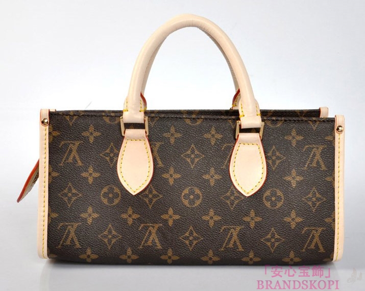 LOUIS VUITTON【ルイヴィトン】ポパンクール M40009　 ハンドバッグ モノグラムキャンバス レディース