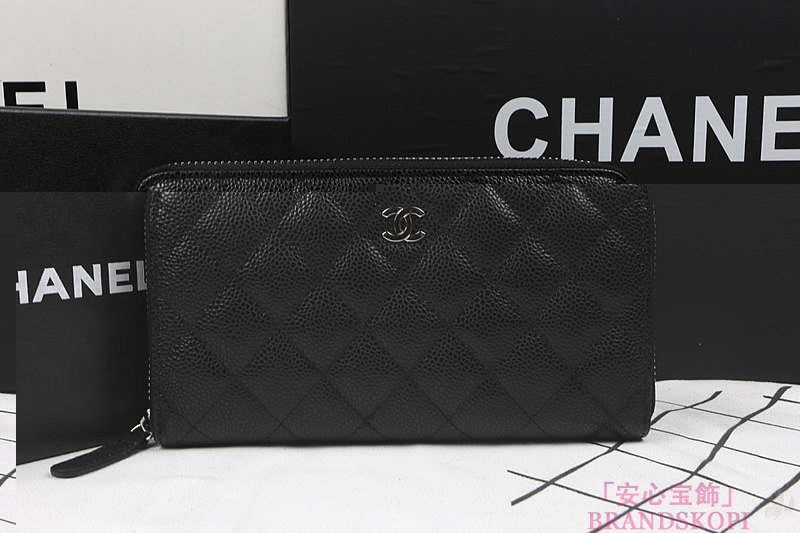 シャネル　マトラッセ　財布　CHANEL　キャビアスキン　ラウンドファスナー 長財布　ブラック　A50097