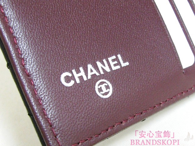 CHANEL（シャネル）Wホック財布 ラムスキン ブラック A48980