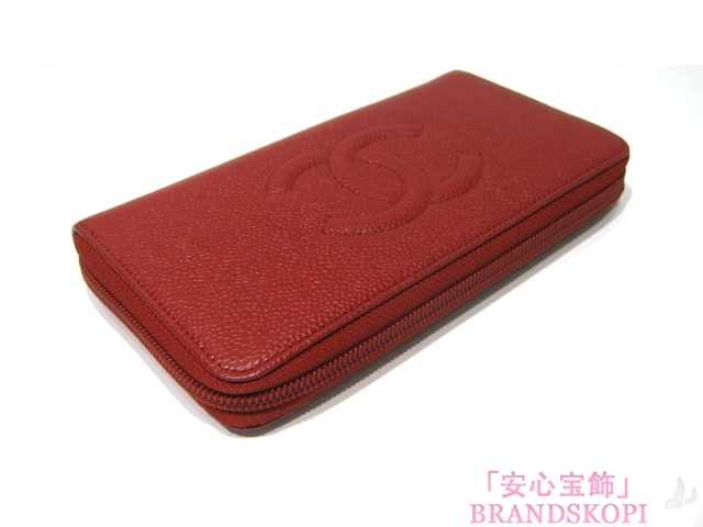 CHANEL（シャネル) キャビアスキン CCマーク ラウンドファスナー長財布 A50071