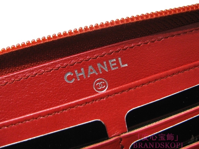 CHANEL（シャネル) キャビアスキン CCマーク ラウンドファスナー長財布 A50071
