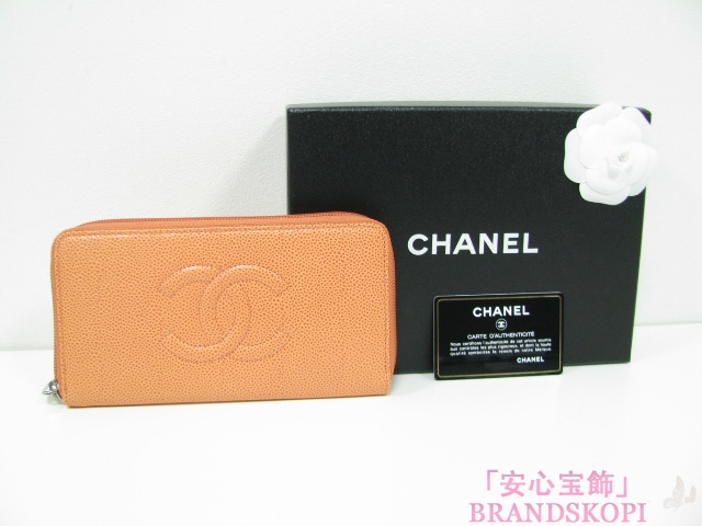 CHANEL（シャネル) キャビアスキン CCマーク ラウンドファスナー長財布 バーミリオン A50071