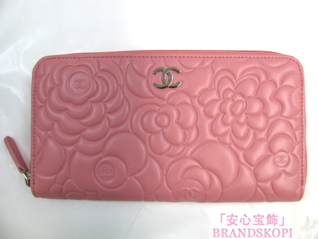 CHANEL（シャネル）ラウンド長財布/ピンク/ラムスキン(A50085)