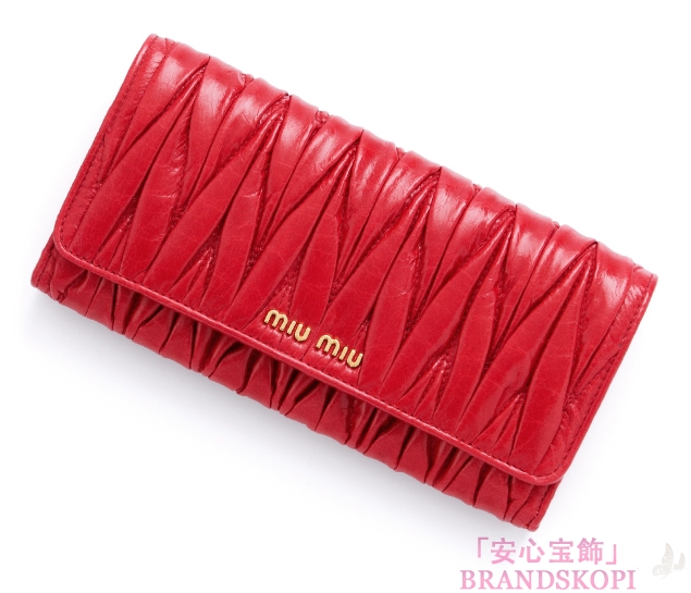 ミュウ ミュウ　2013年春夏新作MATELASSE LUX二つ折り 長財布 5M1109 QI9 F0D17