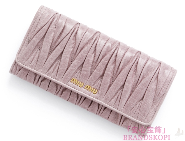 ミュウ ミュウ　2013年春夏新作MATELASSE LUX二つ折り 長財布 5M1109 QI9 F010F 