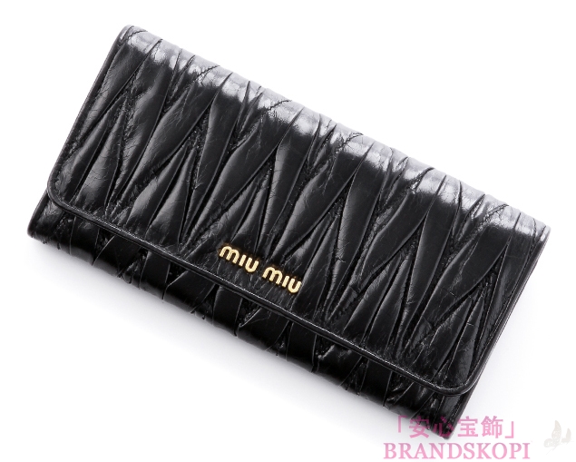 ミュウ ミュウ　2013年春夏新作MATELASSE LUX二つ折り 長財布 5M1109 QI9 F0002 