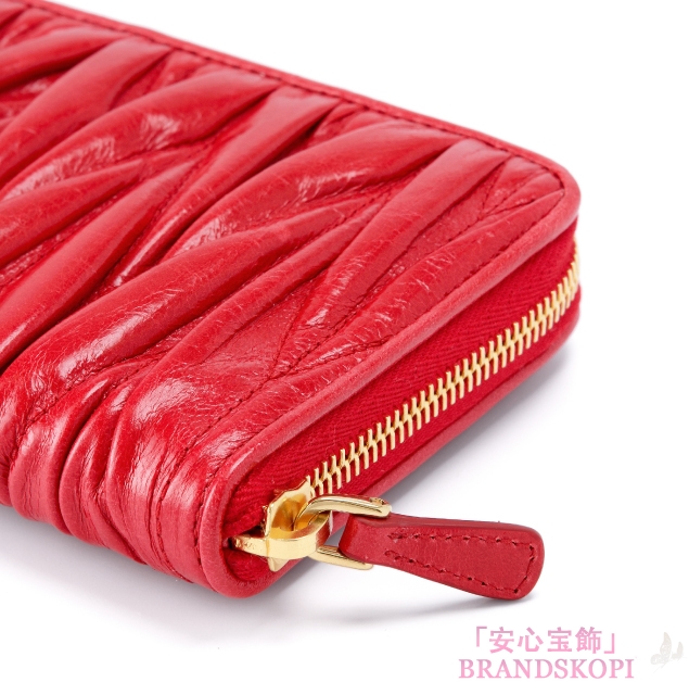 ミュウ ミュウ　2013年春夏新作MATELASSE LUXラウンドファスナー 長財布 5M0506 QI9 F0D17