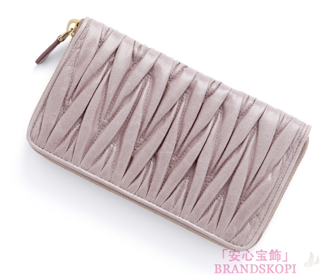 ミュウ ミュウ　2013年春夏新作MATELASSE LUXラウンドファスナー 長財布 5M0506 QI9 F010F