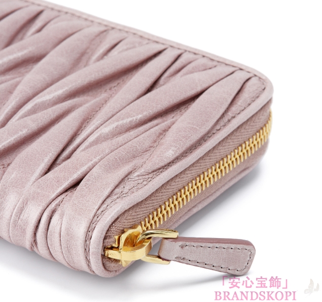 ミュウ ミュウ　2013年春夏新作MATELASSE LUXラウンドファスナー 長財布 5M0506 QI9 F010F