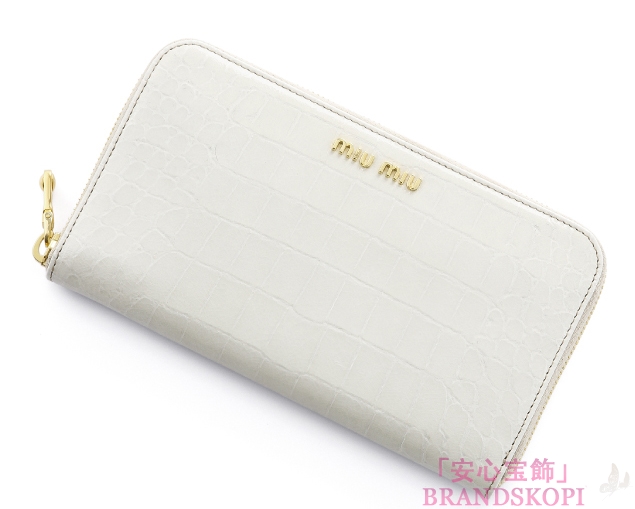 ミュウ ミュウ　2013年春夏新作ST.COCCO LUXラウンドファスナー 長財布 5M0506 NKG F0K74