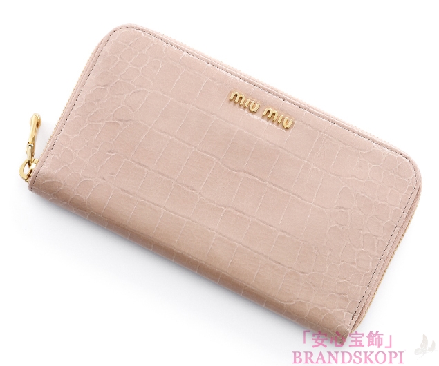 ミュウ ミュウ　2013年春夏新作ST.COCCO LUXラウンドファスナー 長財布 5M0506 NKG F0D91