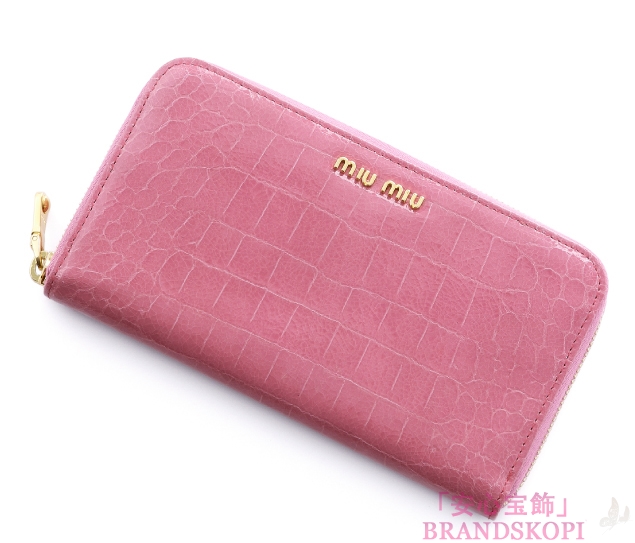 ミュウ ミュウ　2013年春夏新作ST.COCCO LUXラウンドファスナー 長財布 5M0506 NKG F0410