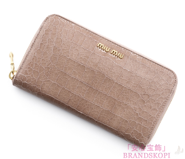 ミュウ ミュウ　2013年春夏新作ST.COCCO LUXラウンドファスナー 長財布 5M0506 NKG F0236