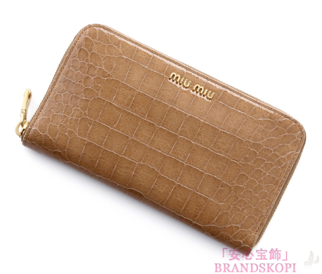 ミュウ ミュウ　2013年春夏新作ST.COCCO LUXラウンドファスナー 長財布 5M0506 NKG F0040