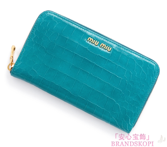 ミュウ ミュウ　2013年春夏新作ST.COCCO LUXラウンドファスナー 長財布5M0506 NKG F0136