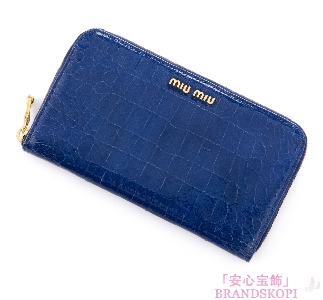 ミュウ ミュウ　2013年春夏新作ST.COCCO LUXラウンドファスナー 長財布 5M0506 NKG F0013