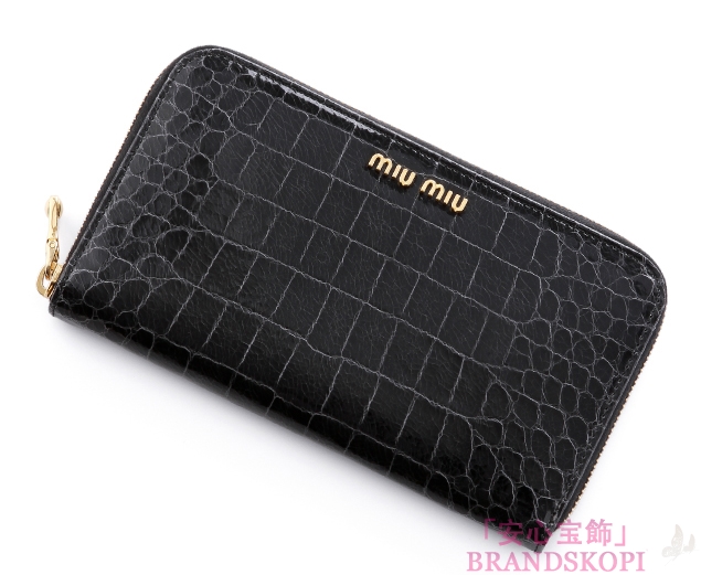 ミュウ ミュウ　2013年春夏新作ST.COCCO LUXラウンドファスナー 長財布 5M0506 NKG F0002