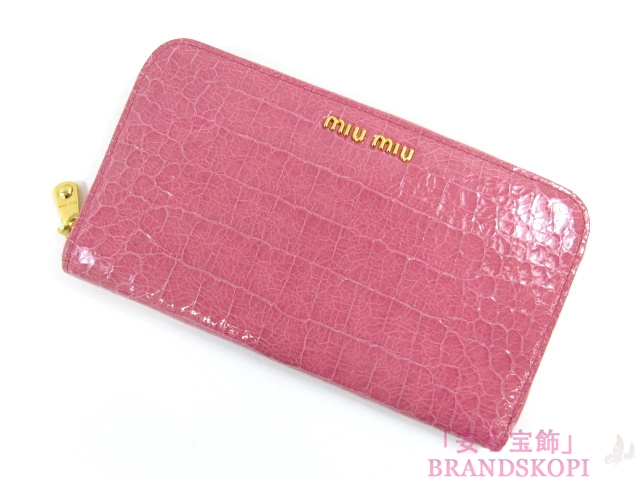 miu miu（ミュウミュウ）ラウンド長財布/ピンク/GERANIO(金具：ゴールド)/型押しカーフ(5M0506)