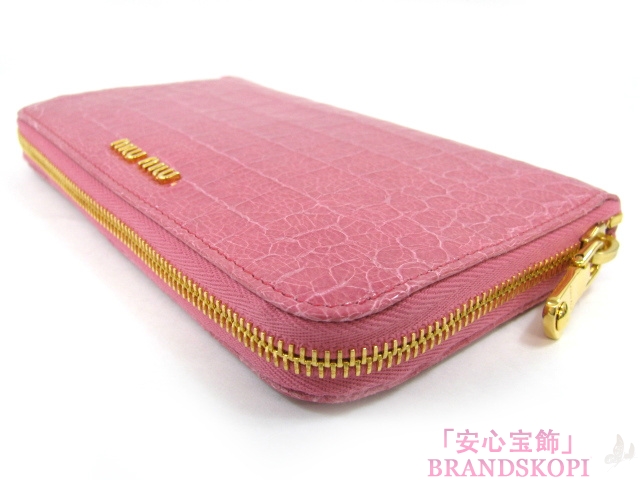 miu miu（ミュウミュウ）ラウンド長財布/ピンク/GERANIO(金具：ゴールド)/型押しカーフ(5M0506)