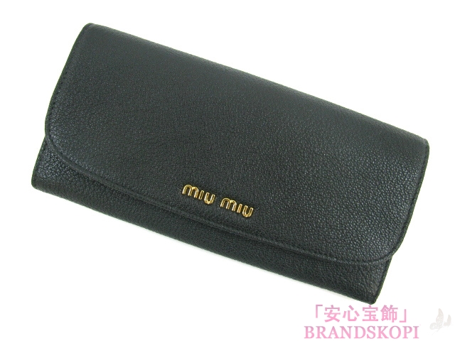 miu miu（ミュウミュウ）ＺＩＰ長財布(MI5M1109)