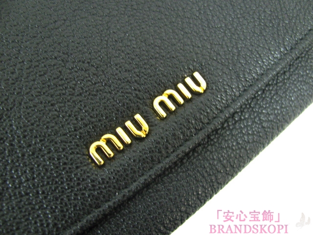 miu miu（ミュウミュウ）ＺＩＰ長財布(MI5M1109)