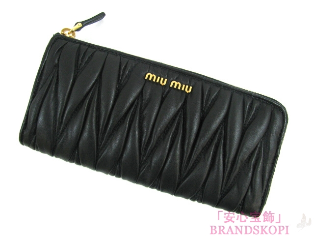 miu miu（ミュウミュウ）Ｌ型ＺＩＰ長財布(MI5M1183M)