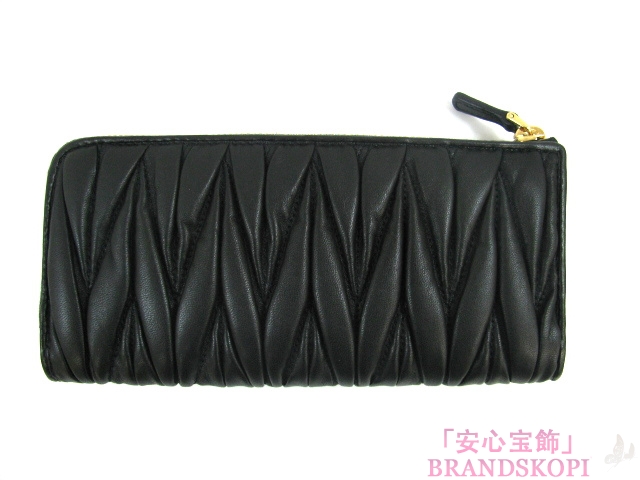 miu miu（ミュウミュウ）Ｌ型ＺＩＰ長財布(MI5M1183M)