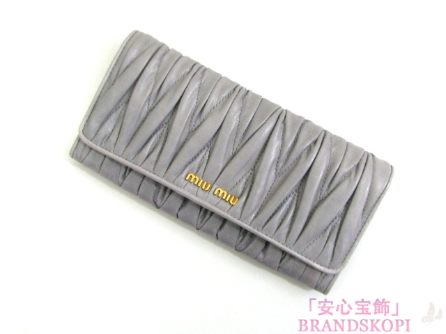 miu miu（ミュウミュウ）ＺＩＰ長財布/グレー(金具：ゴールド)/型押しレザー(5M1109)