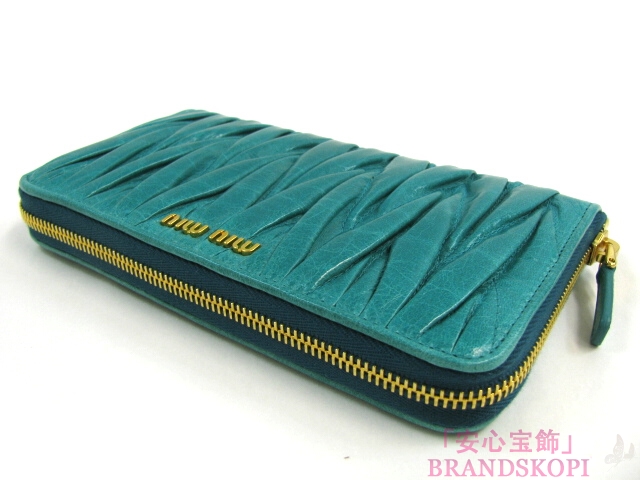 miu miu（ミュウミュウ）【訳あり品】ラウンド長財布/TURCHESE（グリーン）/カーフ5M0506