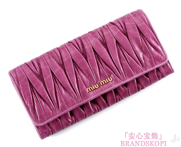ミュウ ミュウ　12/13年秋冬新作MATELASSE LUX二つ折り長財布 5M1109 QI9 F027X 