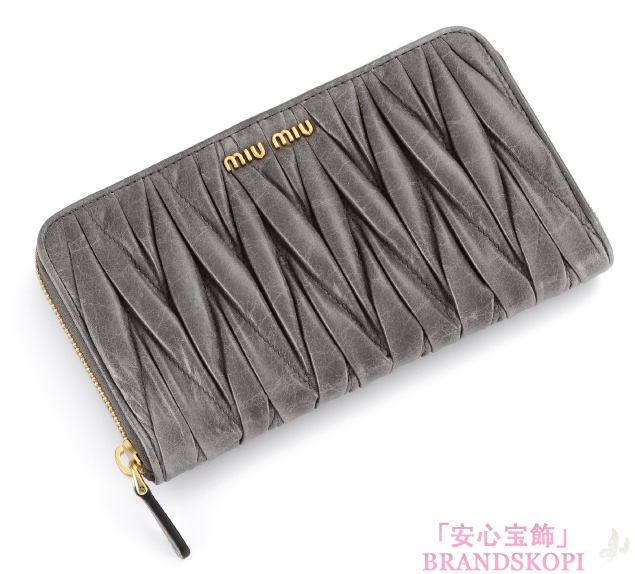 ミュウ ミュウ　12/13年秋冬新作MATELASSE LUXラウンドファスナー 長財布 5M0506 QI9 F0031