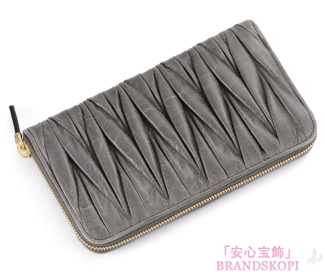 ミュウ ミュウ　12/13年秋冬新作MATELASSE LUXラウンドファスナー 長財布 5M0506 QI9 F0031
