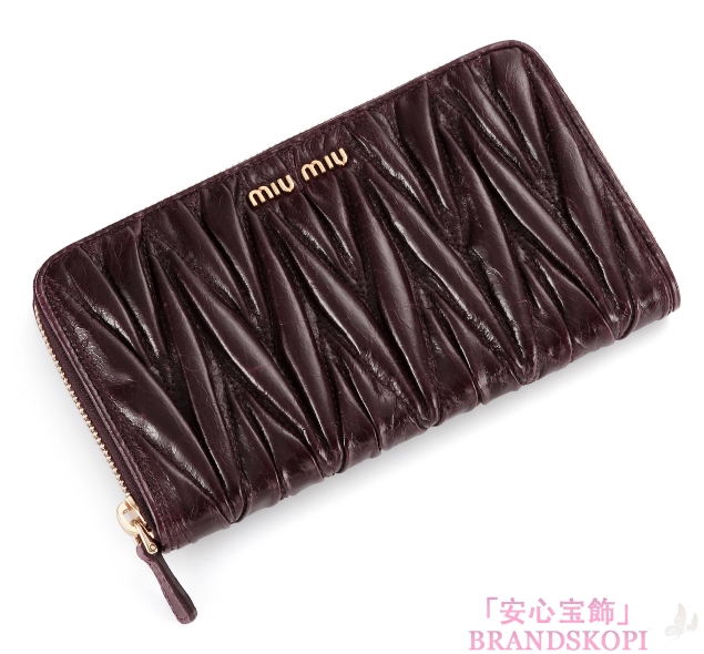 ミュウ ミュウ　12/13年秋冬新作MATELASSE LUXラウンドファスナー 長財布 5M0506 QI9 F0382
